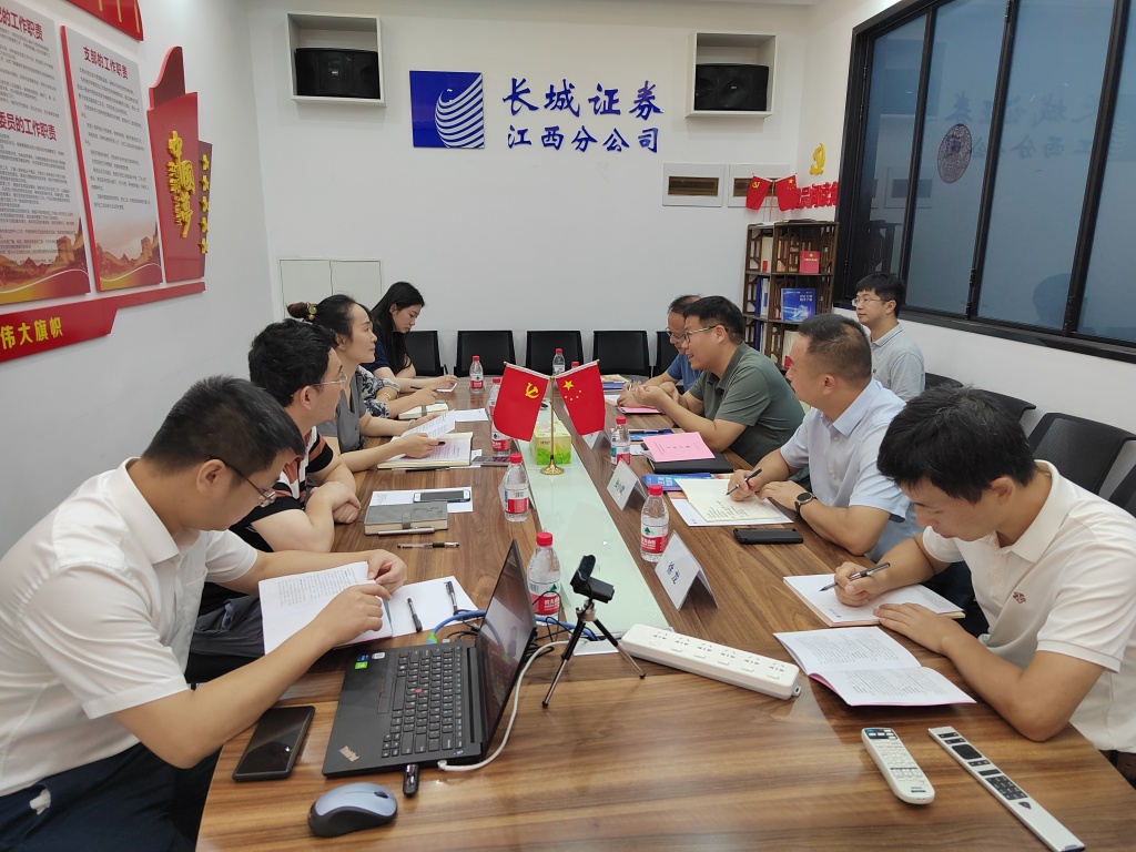 长城证券.jpg